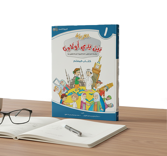 12 Teacher Books